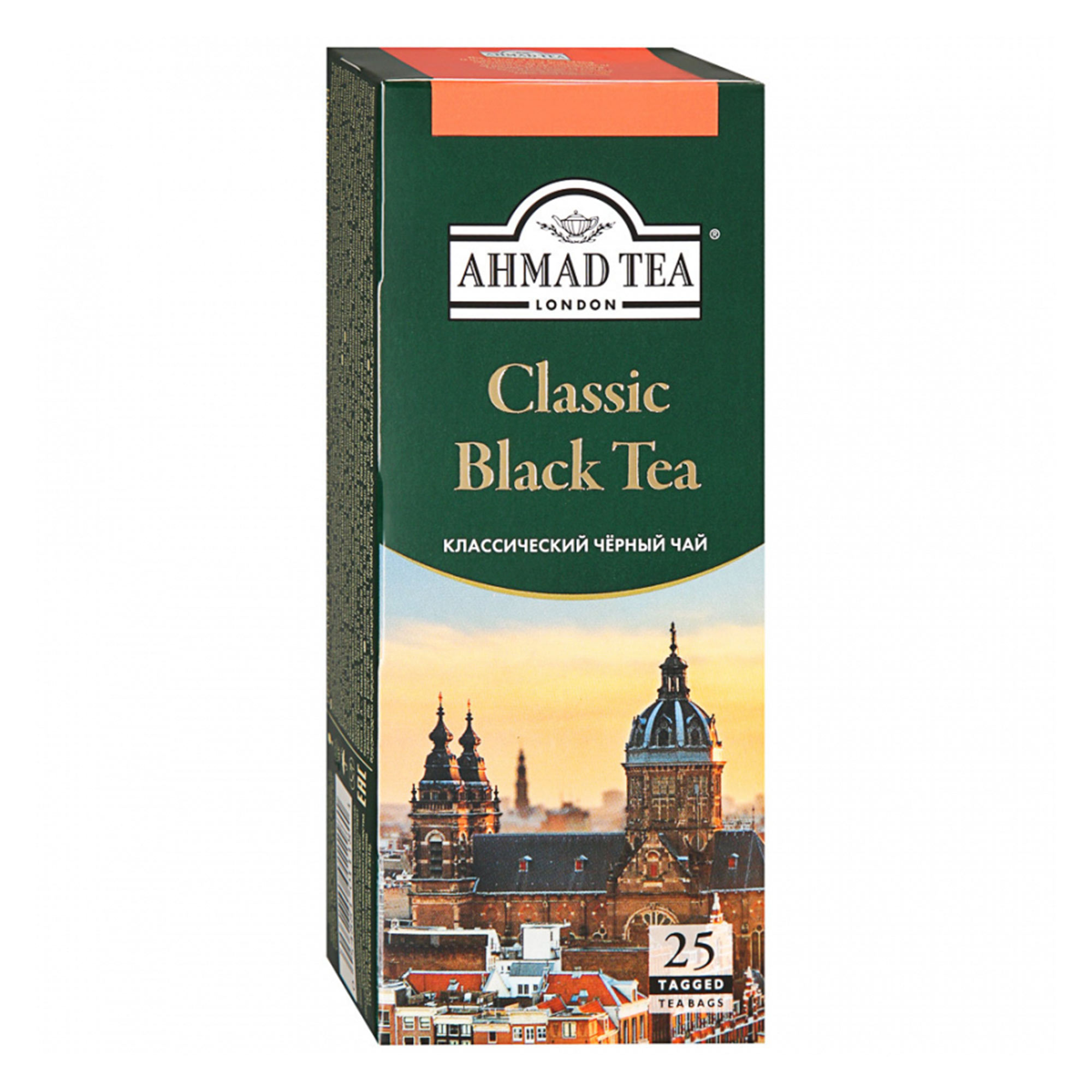 Чай черный Ahmad Tea Классик Грей 25х1,9 г ahmad ахмад английский завтрак листовой 200гр