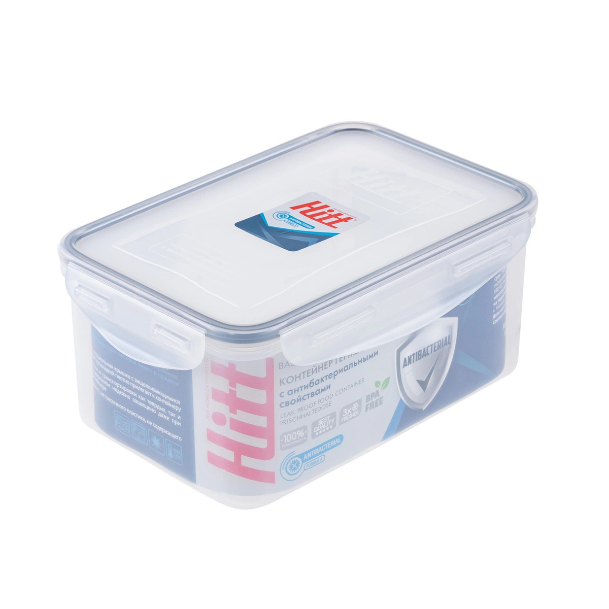 Контейнер герметичный антибактериальный Hitt 1,5 л контейнер для продуктов atlantis 1 4л