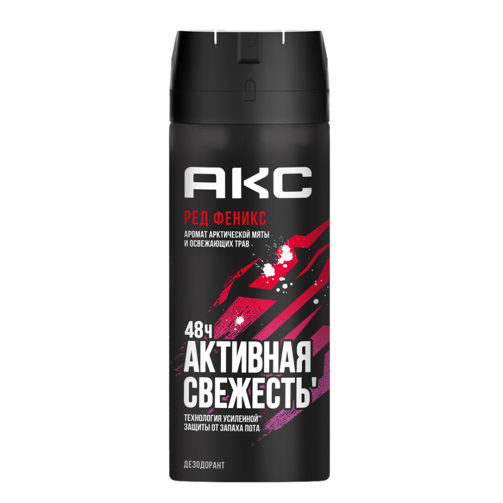 Дезодорант аэрозоль АКС Ред феникс 150 мл