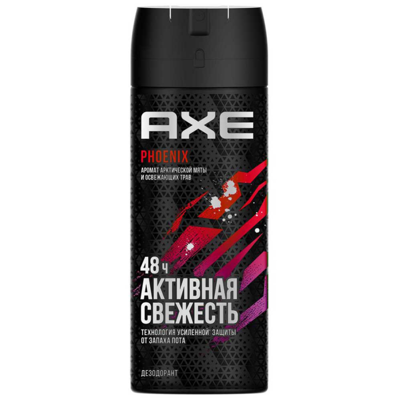 Дезодорант аэрозоль Axe Phoenix 150 мл axe дезодорант аэрозоль phoenix 150 мл 4 шт