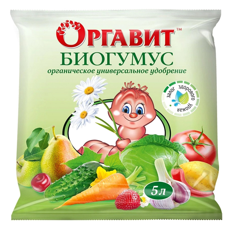 

Биогумус Оргавит 5 л