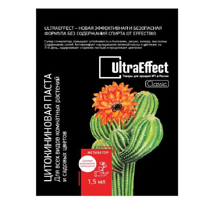Паста цитокининовая Effectbio UltraEffect Classic 1.5мл паста цитокинин effectbio ultraeffect special 1 5мл