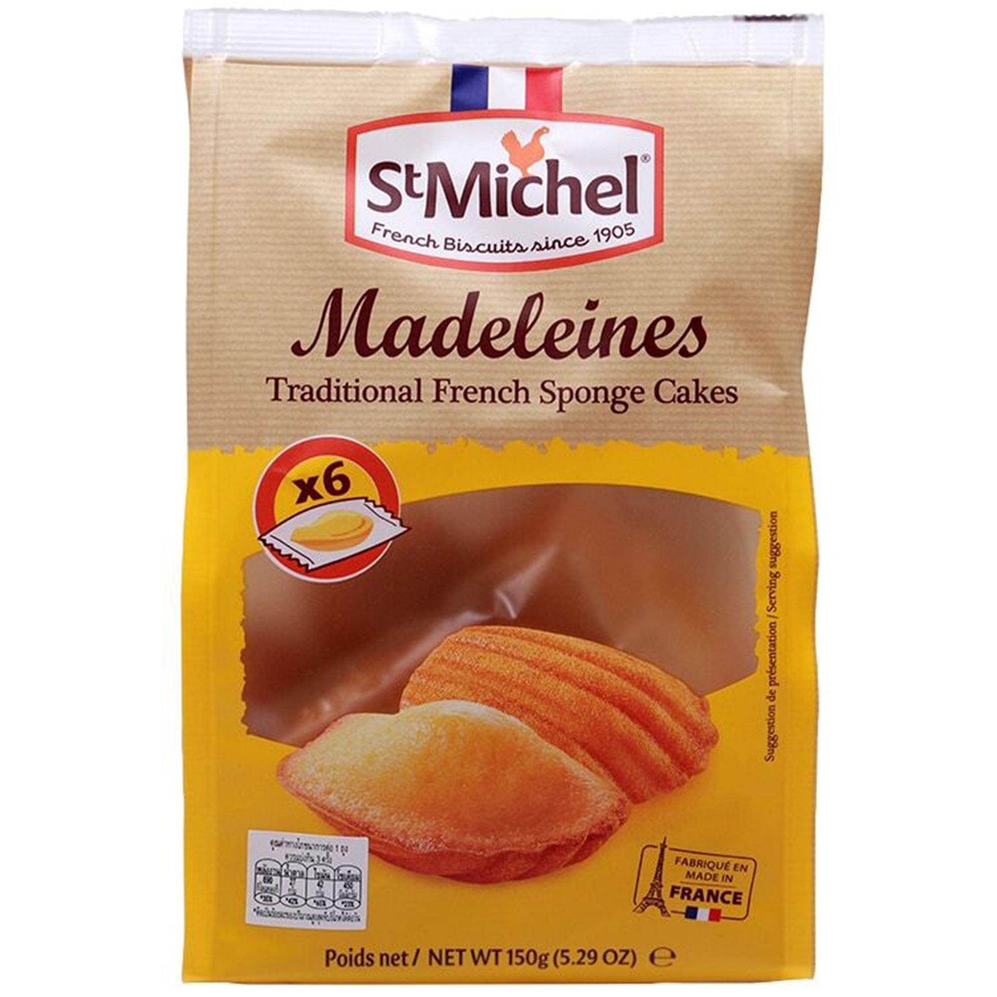 Печенье StMichel Мадлен 150 г печенье stmichel сливочное с морской солью 150 г