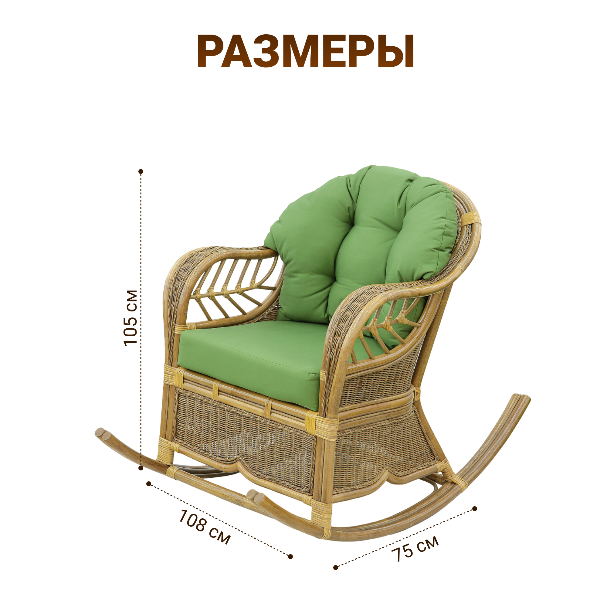 Кресло-качалка Rattan grand brown с подушками, цвет коричневый - фото 4