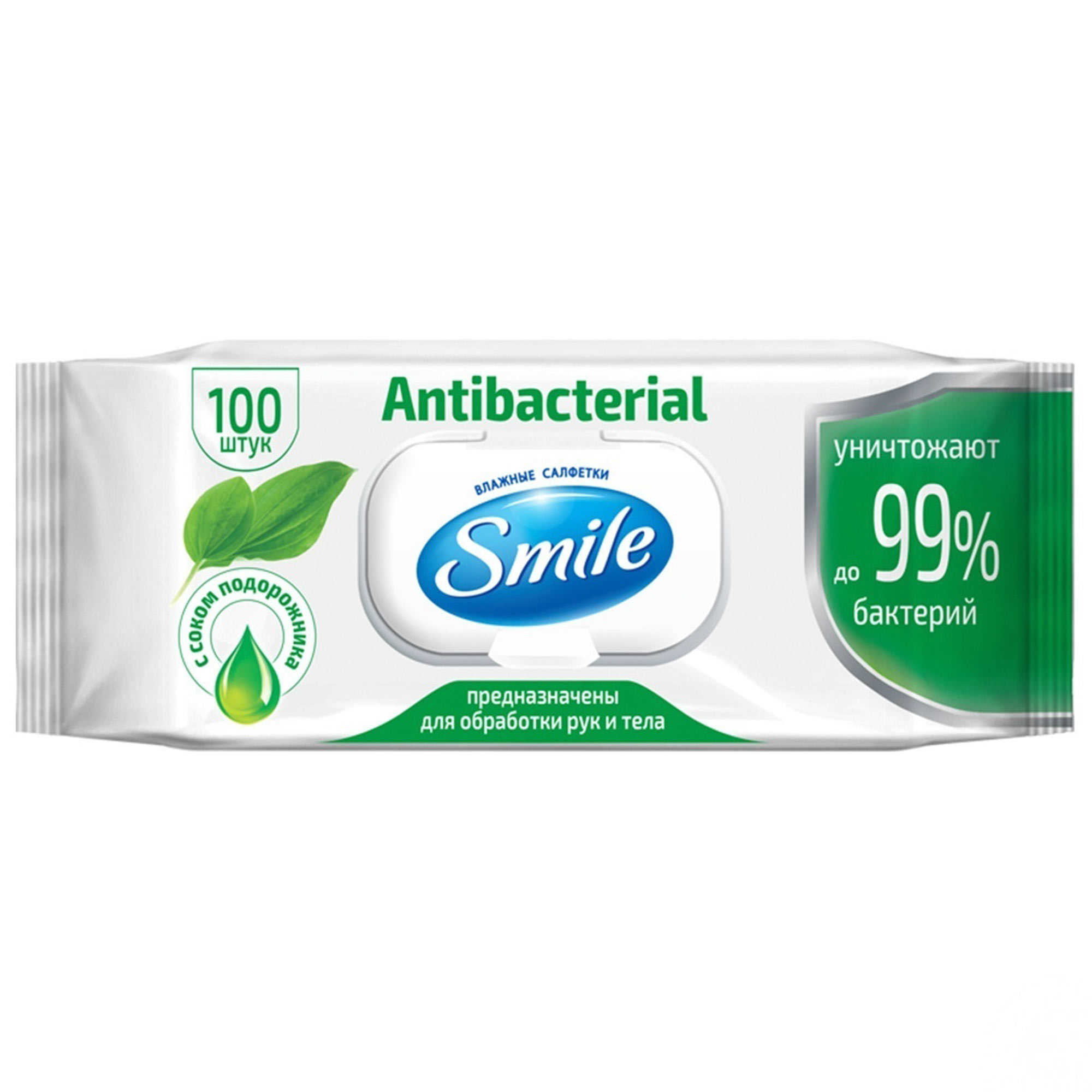 Салфетки влажные Smile Antibacterial с соком подорожника 100 шт