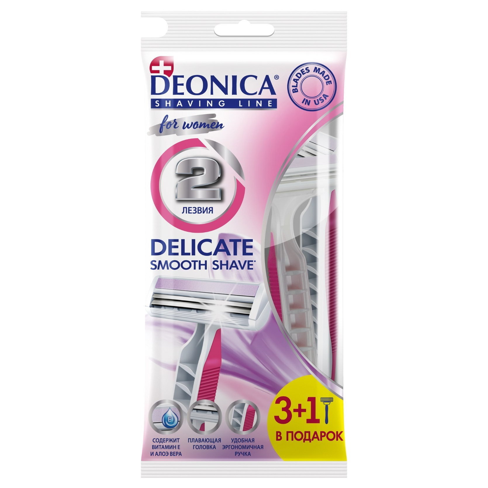 Станок для бритья одноразовый Deonica 2 For Women 3+1 шт d 27 dorco td 705 одноразовый 5шт фиксированная головка с 2 лезвиями