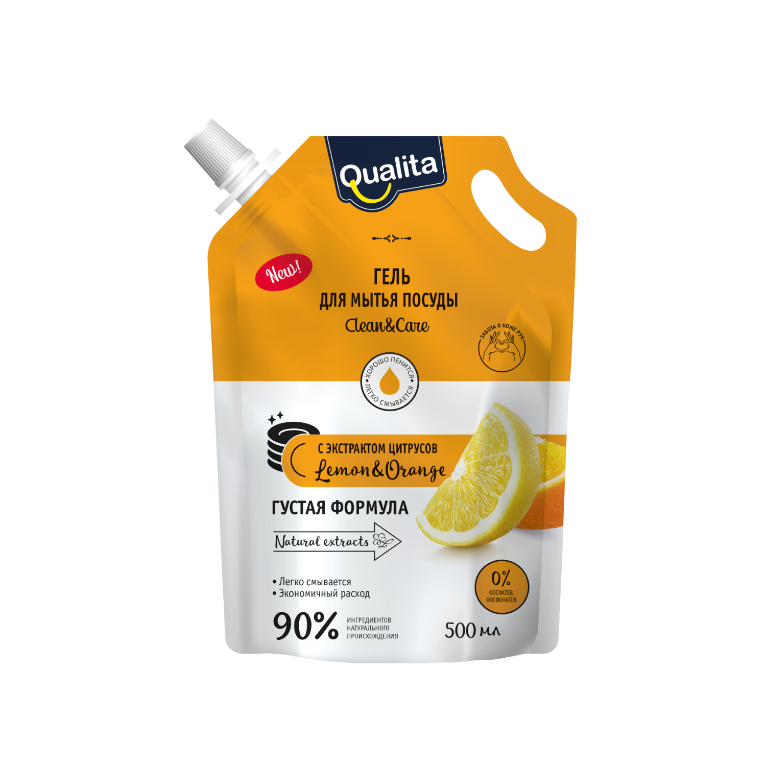 фото Средство для мытья посуды qualita lemon&orange запасной блок 500 мл