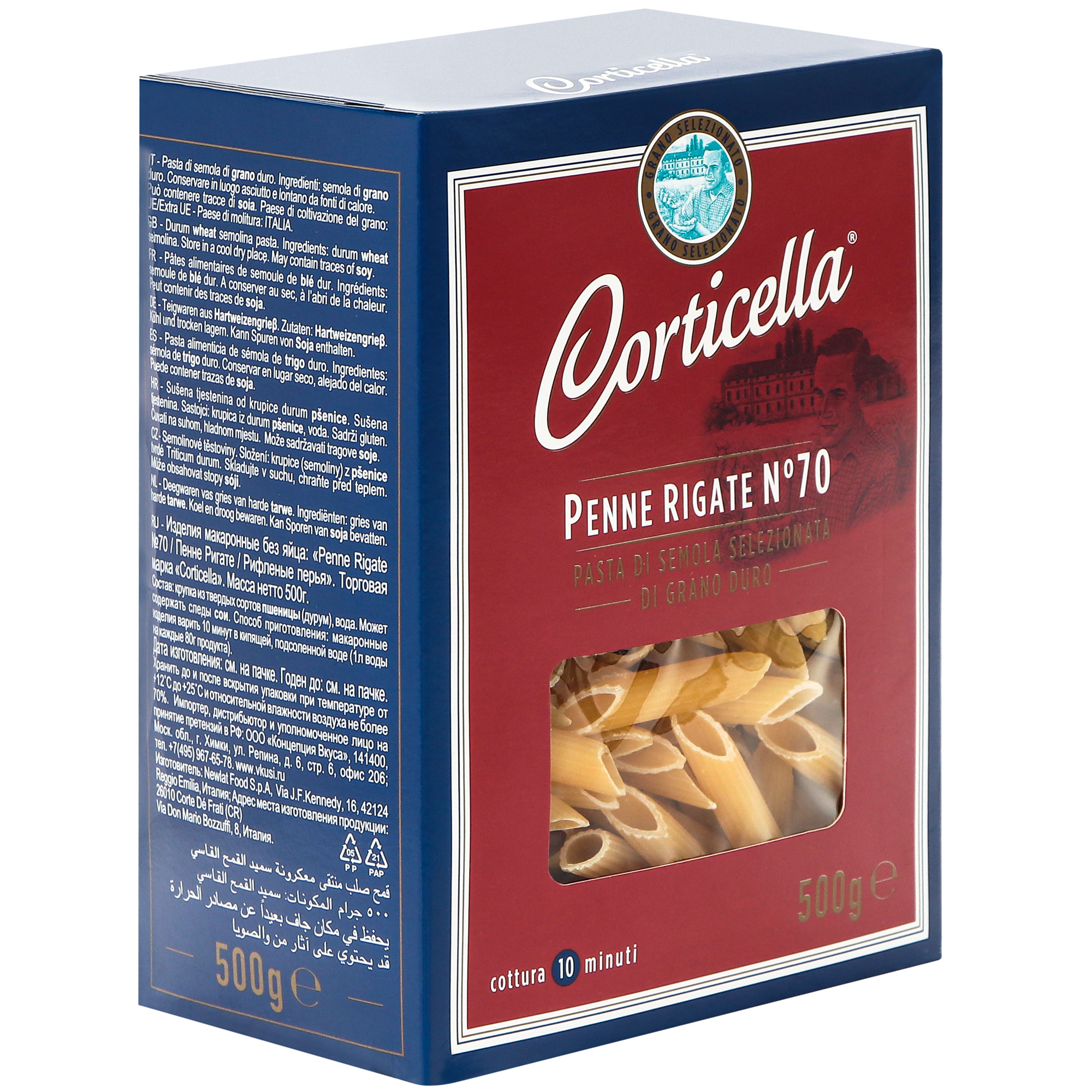 Паста Corticella Penne Rigate №70 500 г