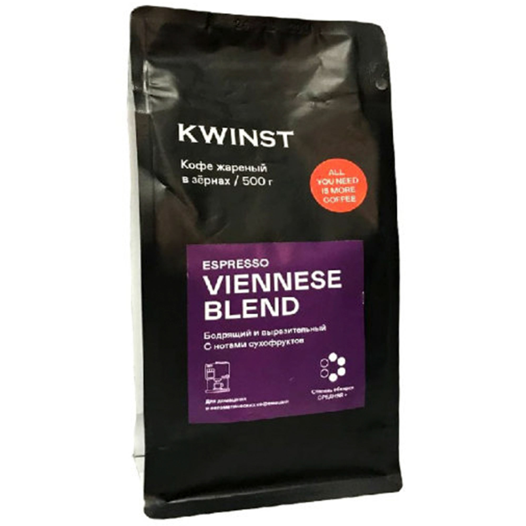 Кофе зерновой Kwinst Viennese Blend 500 г