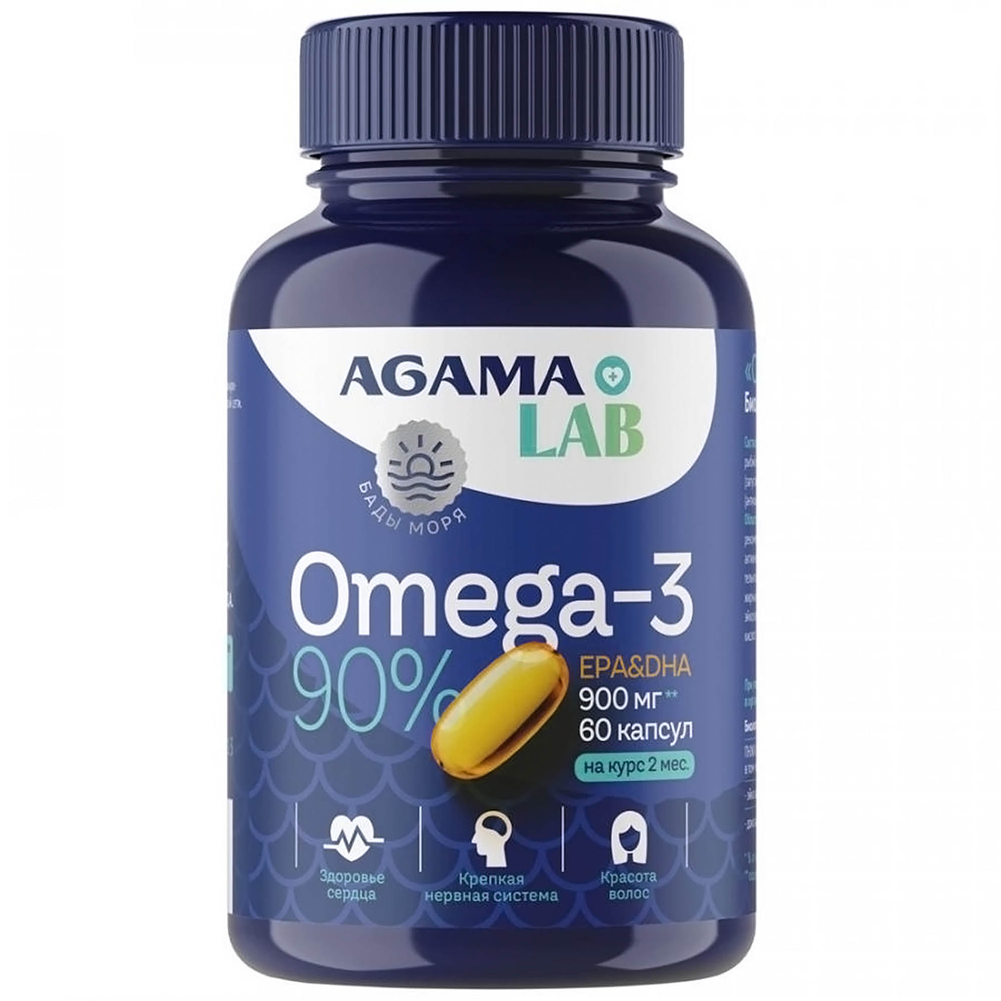 Витамины Agama Lab Omega 3 90% 1300 мг, 60 шт омега 3 agama lab 300 мг в капсулах 60 шт