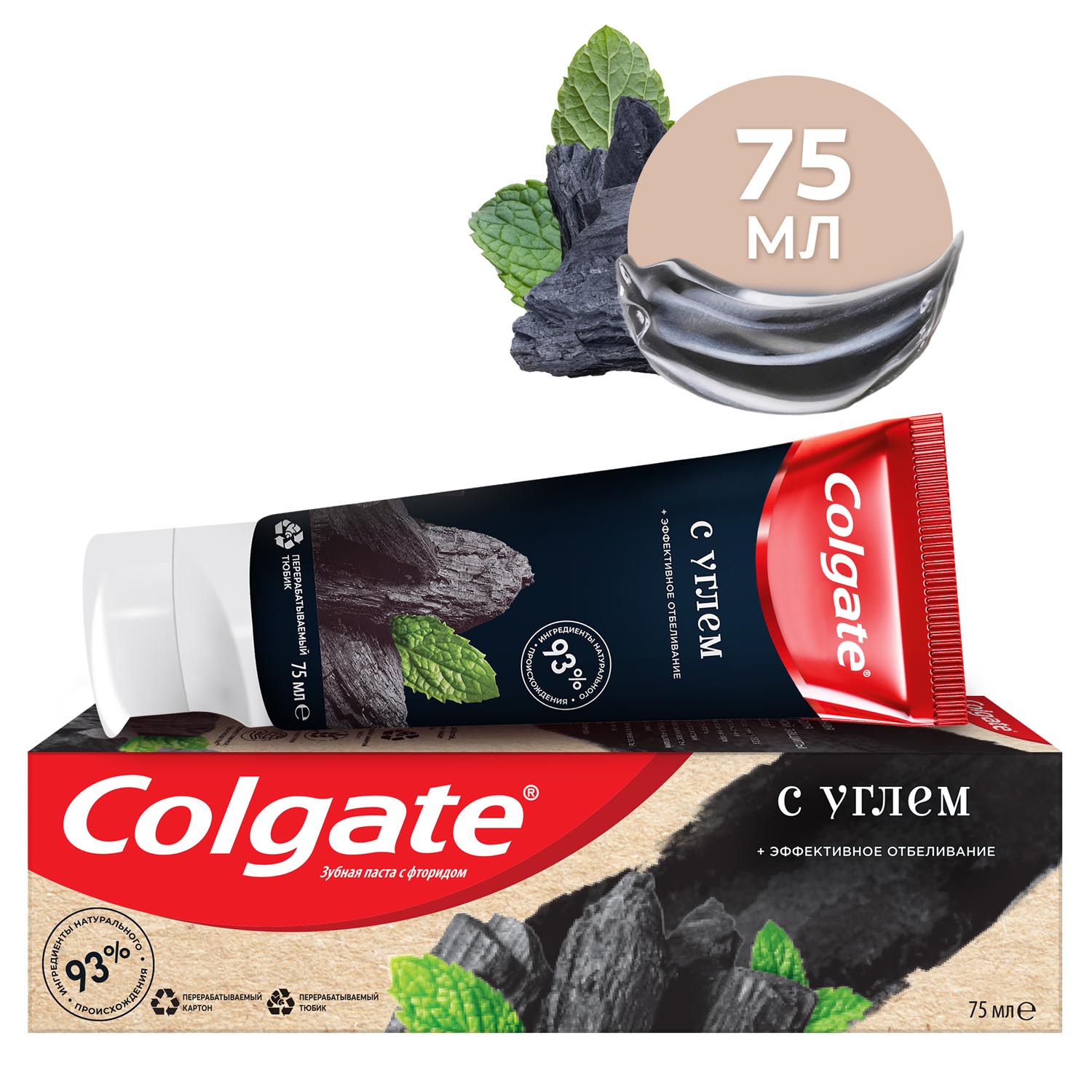 Зубная паста Colgate Naturals с натуральным углем и мятой, отбеливающая, с фторидом, 75 мл colgate отбеливающая зубная паста безопасное отбеливание природный уголь