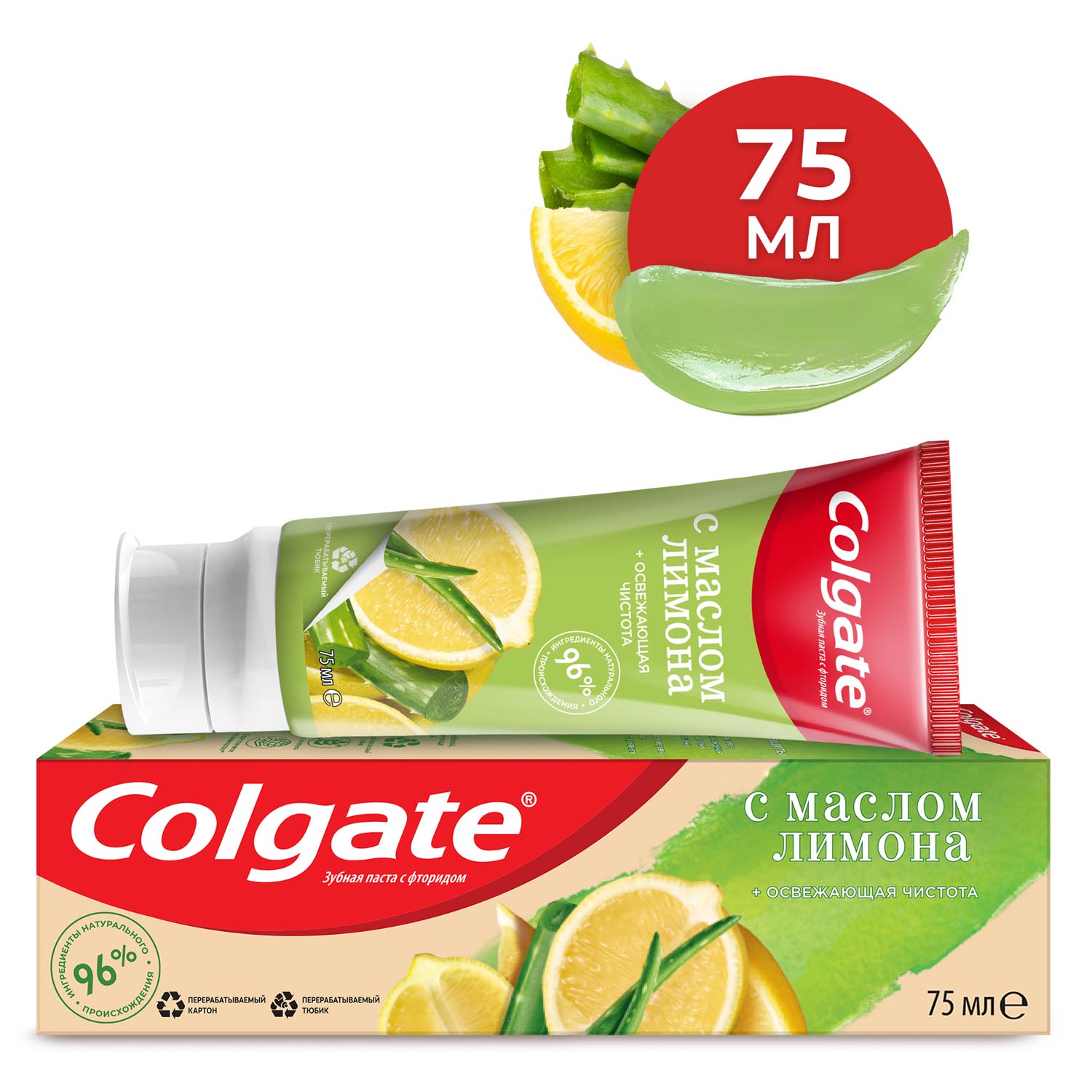 Зубная паста Colgate Naturals Освежающая чистота с маслом лимона, с фторидом, 75 мл аптека простудокс пор д пригот р ра д вн приёма со вкусом лимона 5г 5