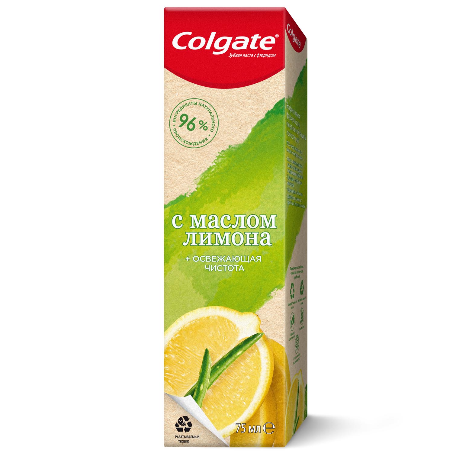 Паста зубная Colgate натурэль лимон 75мл - фото 6