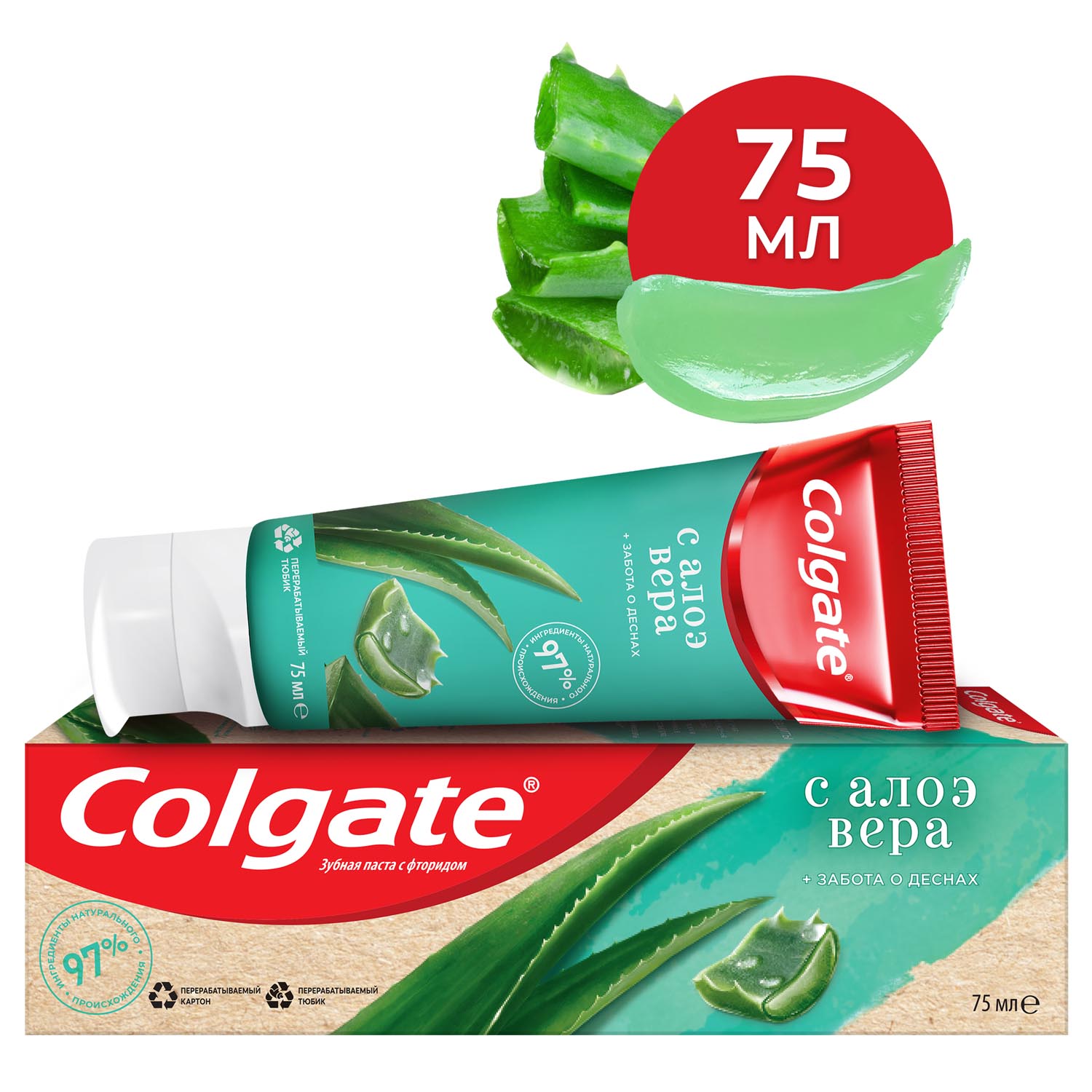 Зубная паста Colgate Naturals Забота о деснах с алоэ вера, с фторидом, 75 мл зубная паста colgate лечебные травы отбеливающая 100 мл