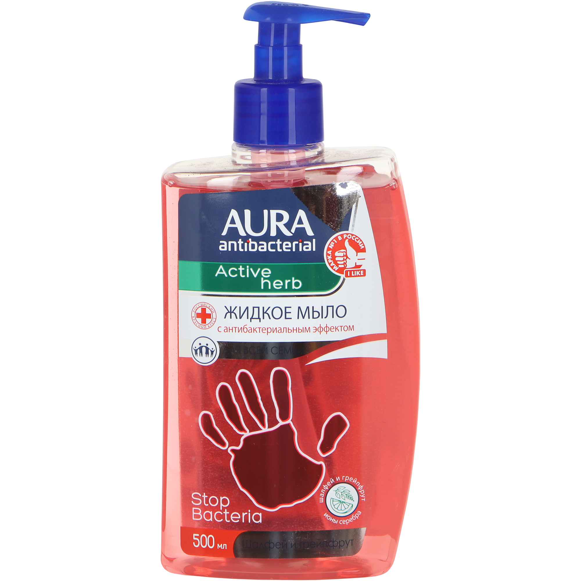 Мыло жидкое Aura с антибактериальным эффектом шалфей и грейпфрут 500 мл мыло жидкое aura с антибактериальным эффектом шалфей и грейпфрут 500 мл