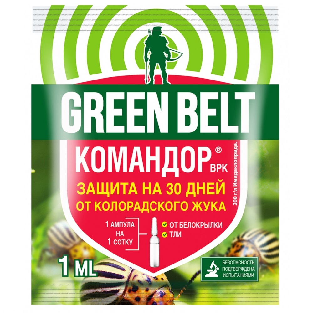 Инсектицид командор Green Belt 1 мл препарат от колорадского жука green belt командор 10 мл