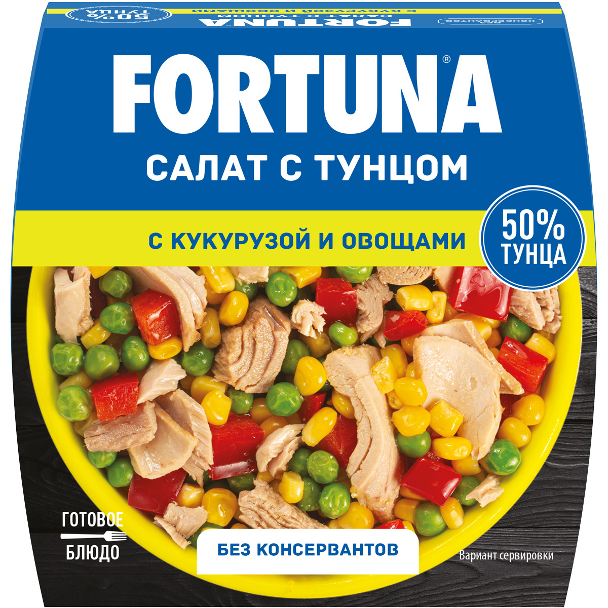 Салат Fortuna тунцом, кукурузой и овощами, 160 г