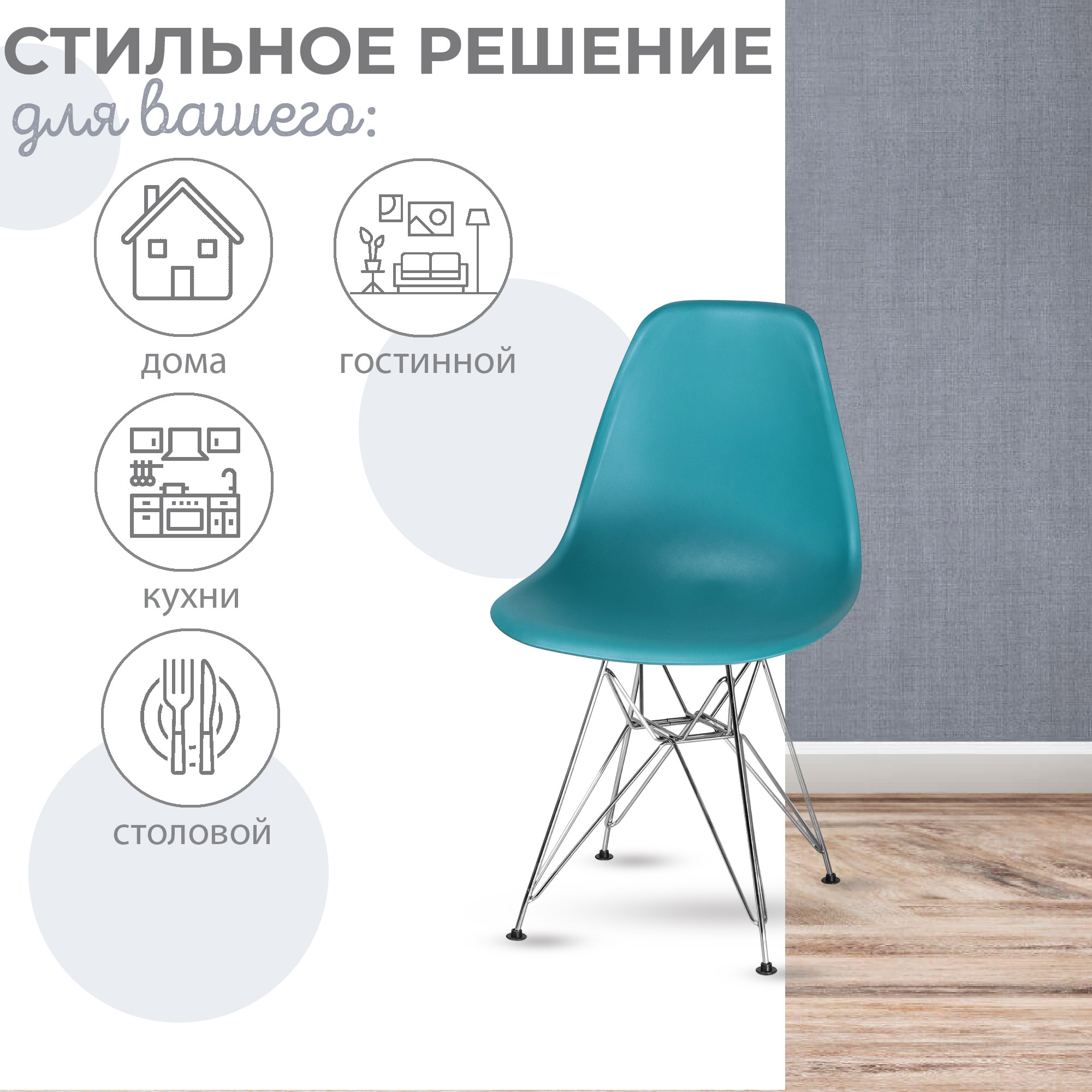 Стул bazhou business