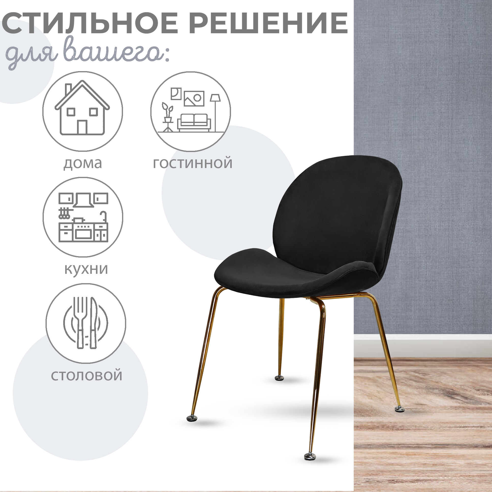 Стул bazhou business