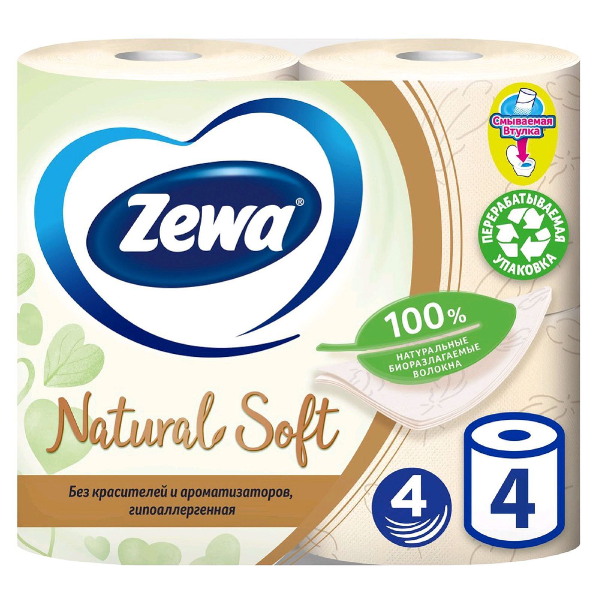 Туалетная бумага Zewa Natural Soft четырехслойная 4 шт туалетная бумага zewa плюс яблоко 8шт