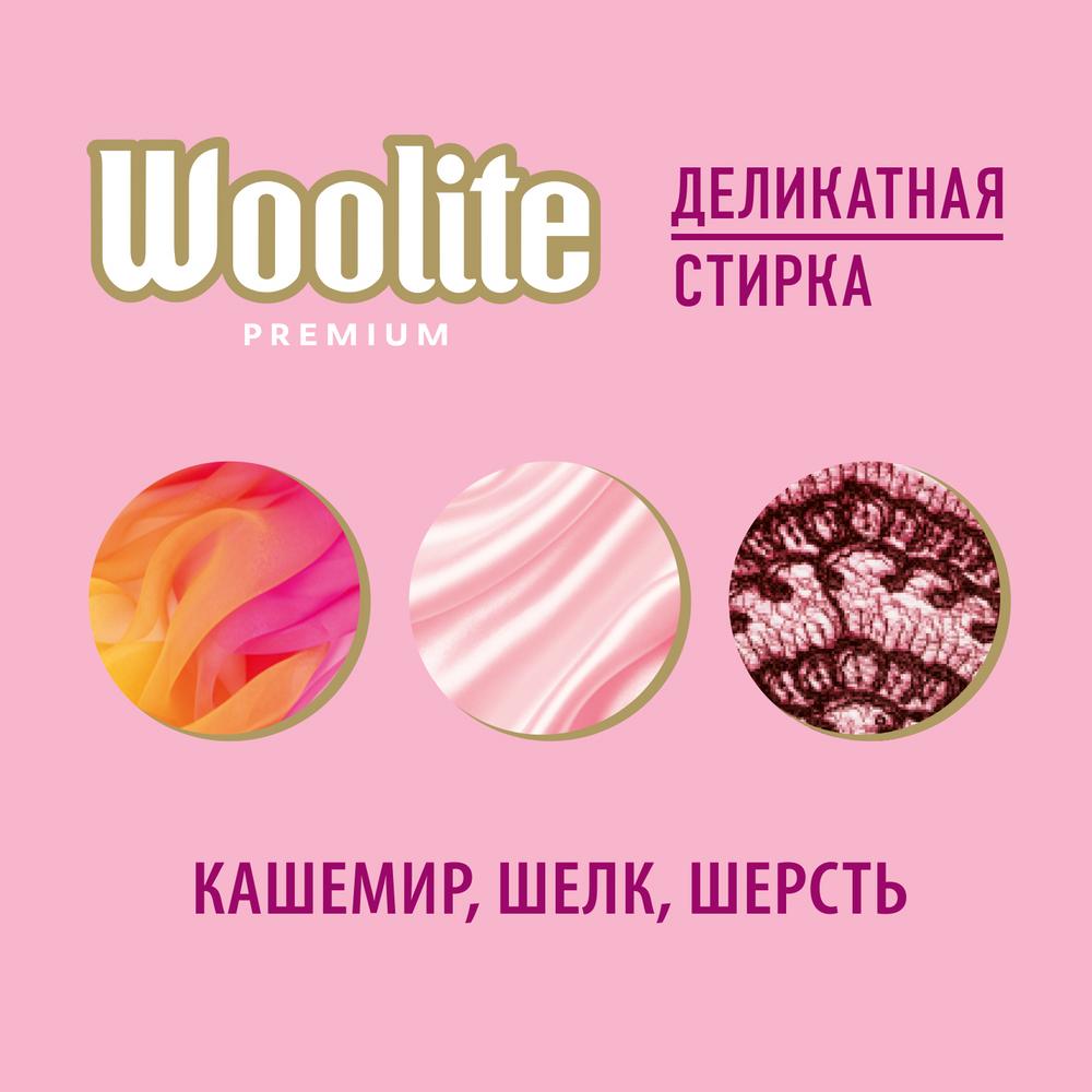 Гель для стирки Woolite Premium Delicate 450 мл - фото 5