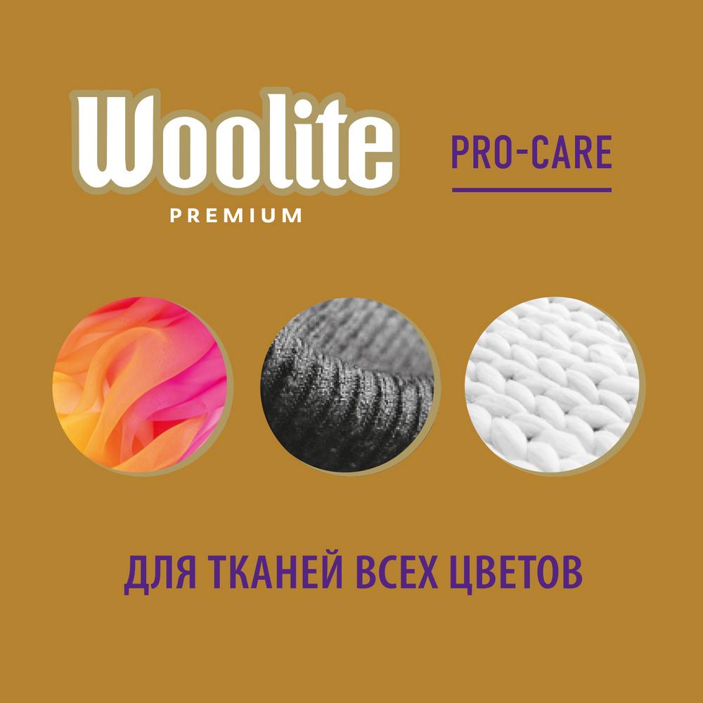 Гель для стирки Woolite Premium Pro-Care 450 мл - фото 5