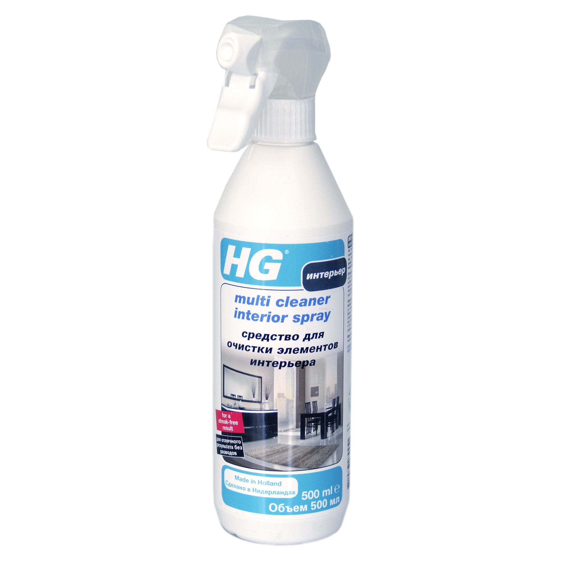 Химические средства очистки. HG Multi Cleaner Interior Spray. HG средство для очистки нержавеющей стали 0,3 л. HG бытовая химия. HG средство для очистки.