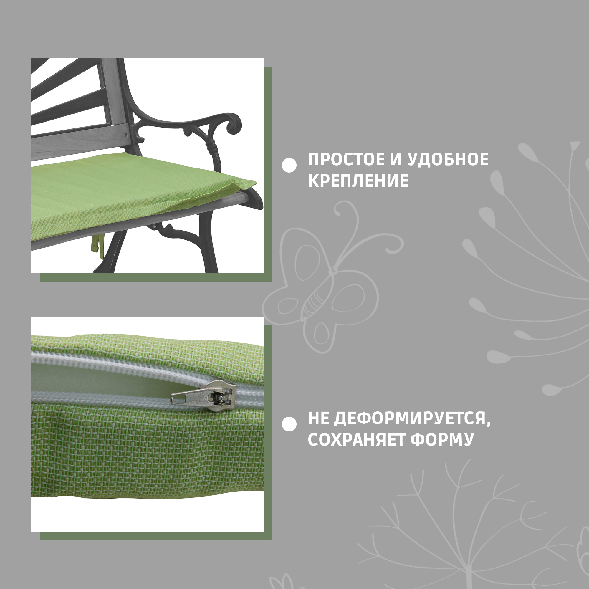 фото Подушка для скамьи morbiflex зелёная 120х50х4,5 см