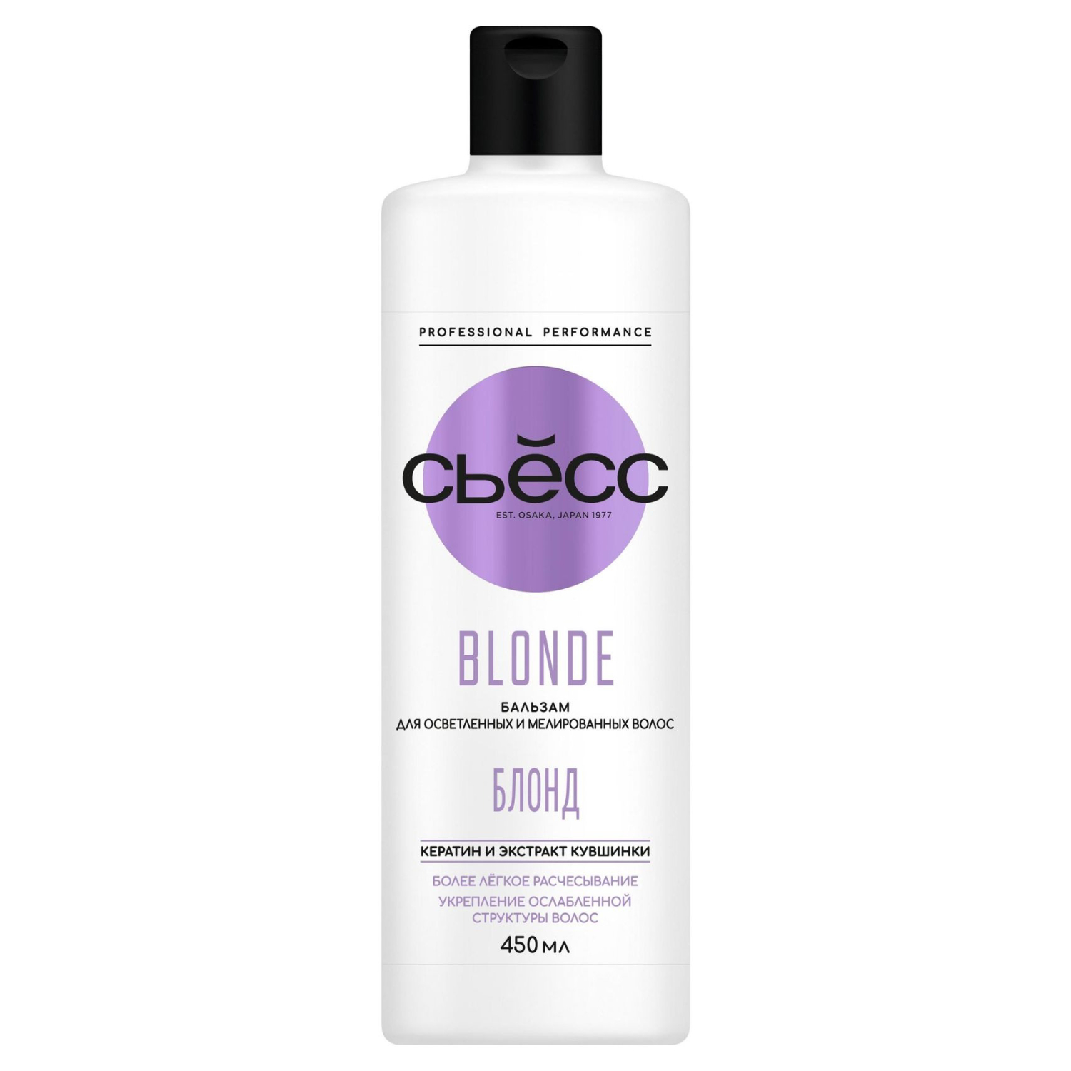 Бальзам-ополаскиватель для волос Сьёсc Blonde 450 мл