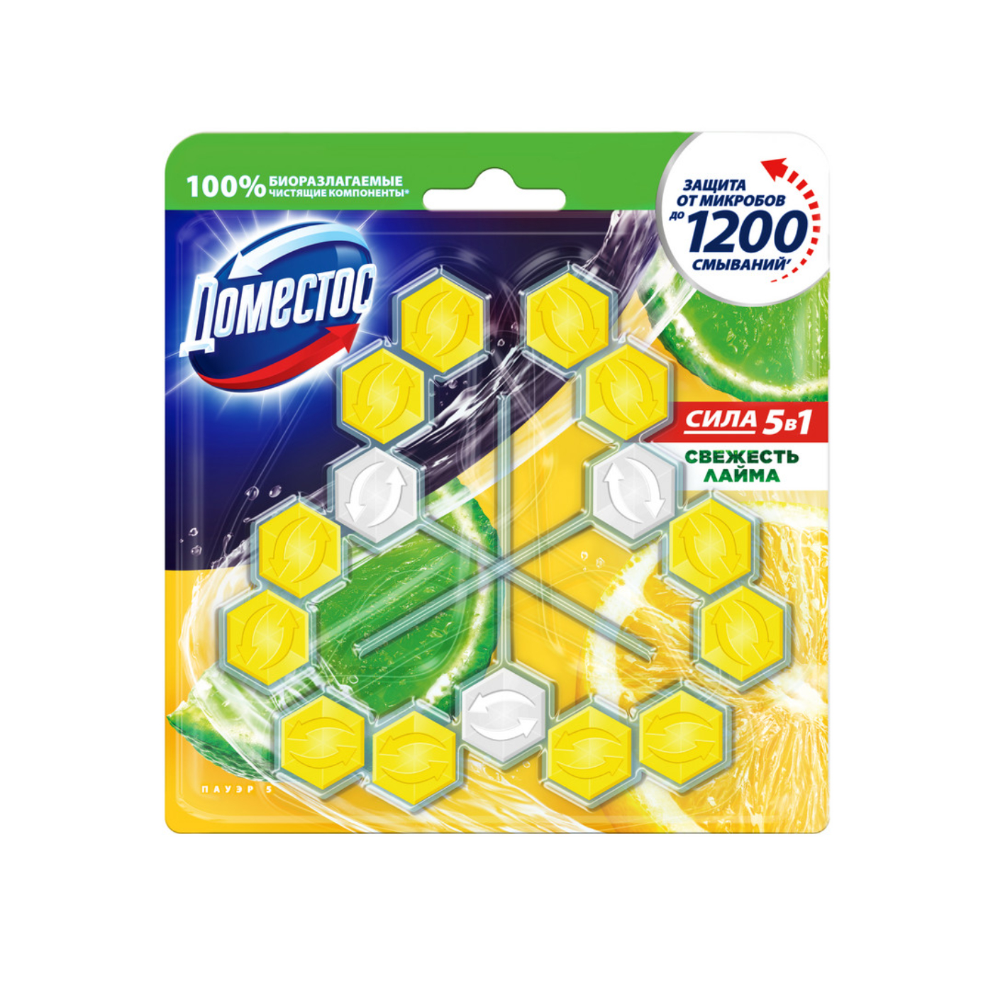 Подвесной блок для унитаза Доместос Сила 5в1 Свежесть лайма 3х55 г