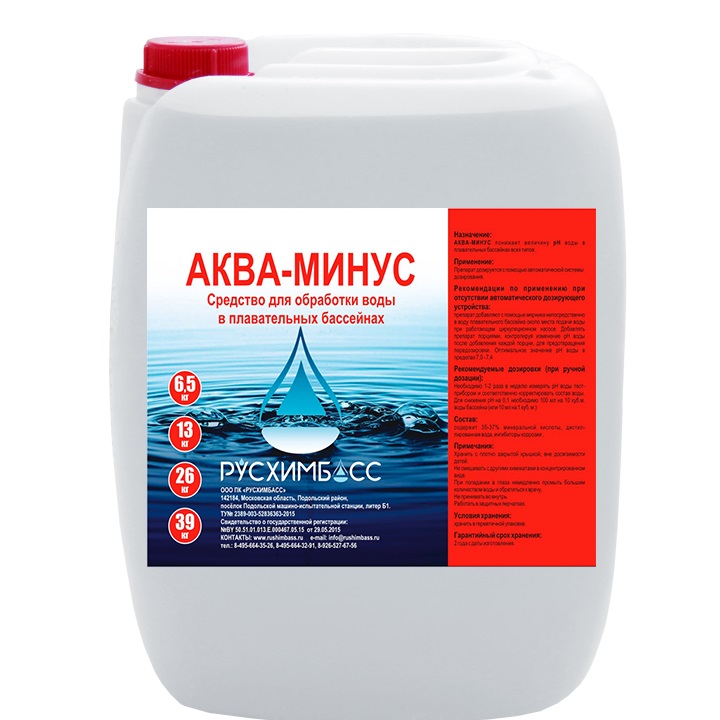 Аква-минус Русхимбасс понижение рН 5л дистиллированная вода aquanatura aqua mare для аквариумов 20 литров