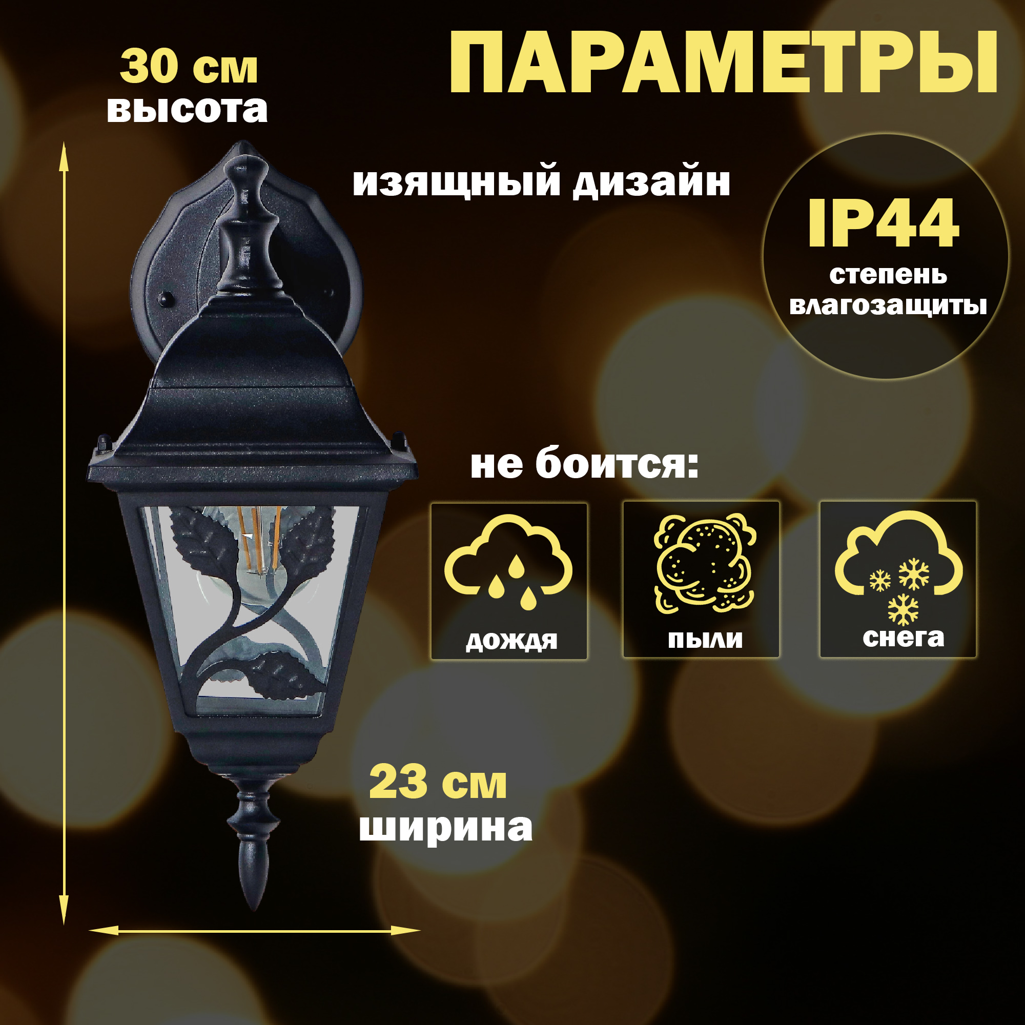 фото Набор бра amber lamp 8012shb черный, 2 шт