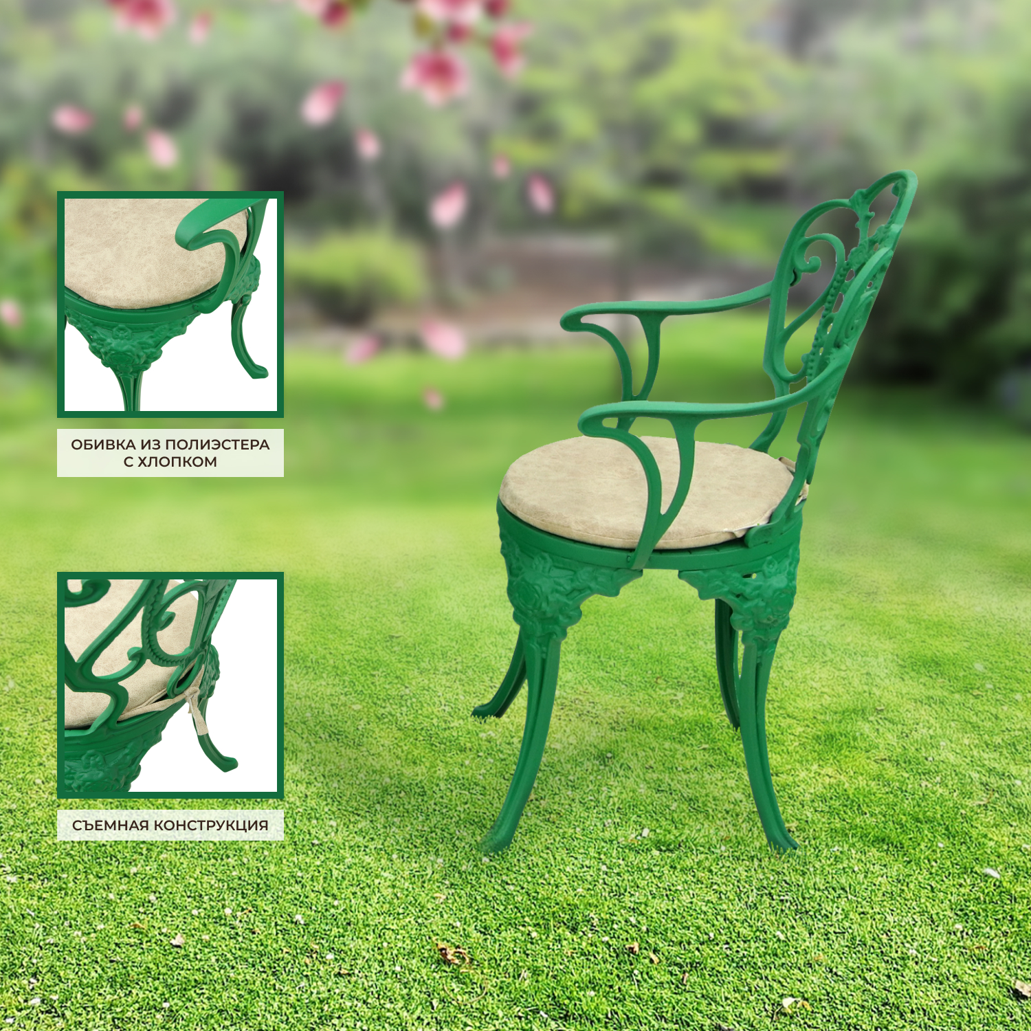 Комплект мебели Lofa 3 предмета, цвет зеленый - фото 4