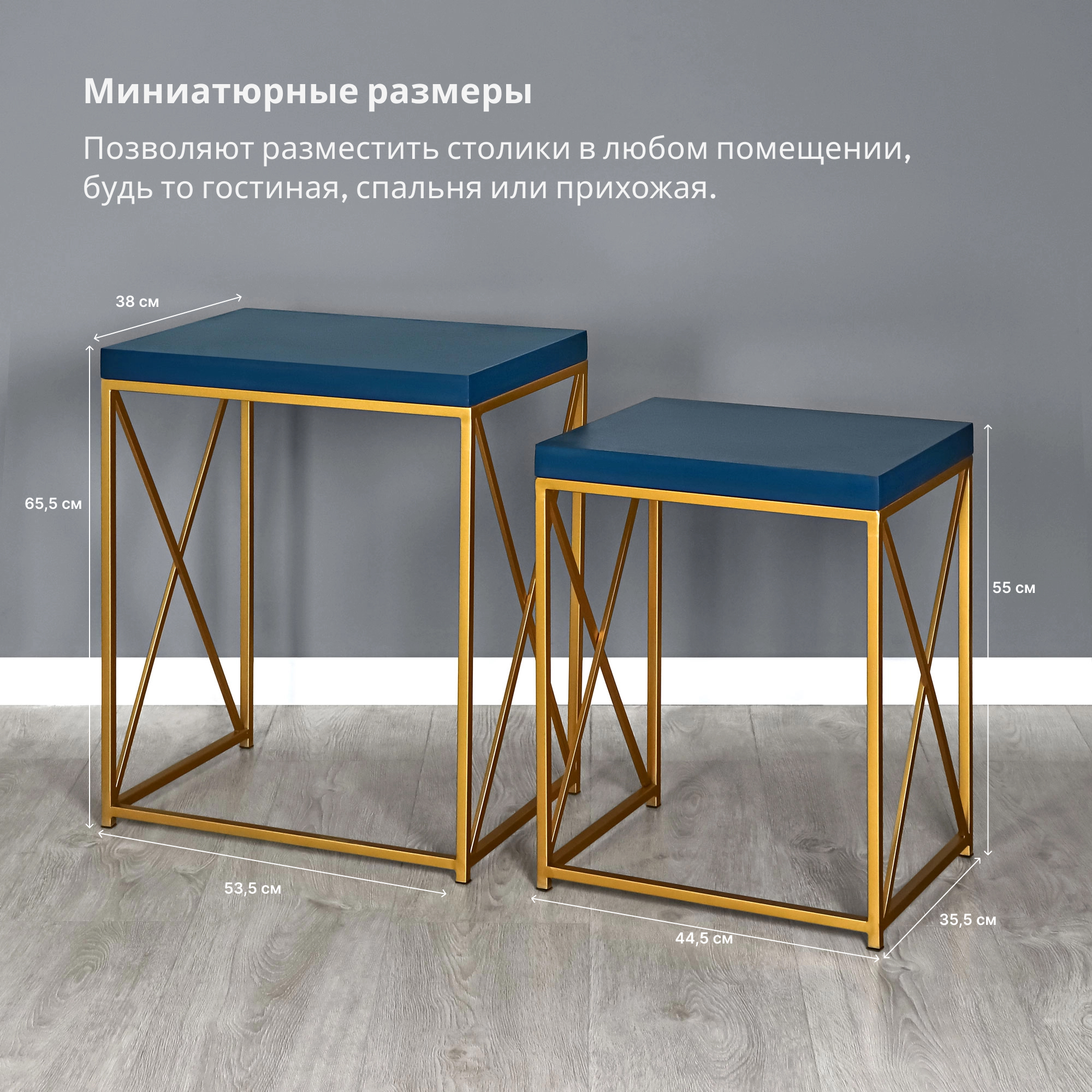 Набор из 2 столов Design, цвет золотой - фото 4