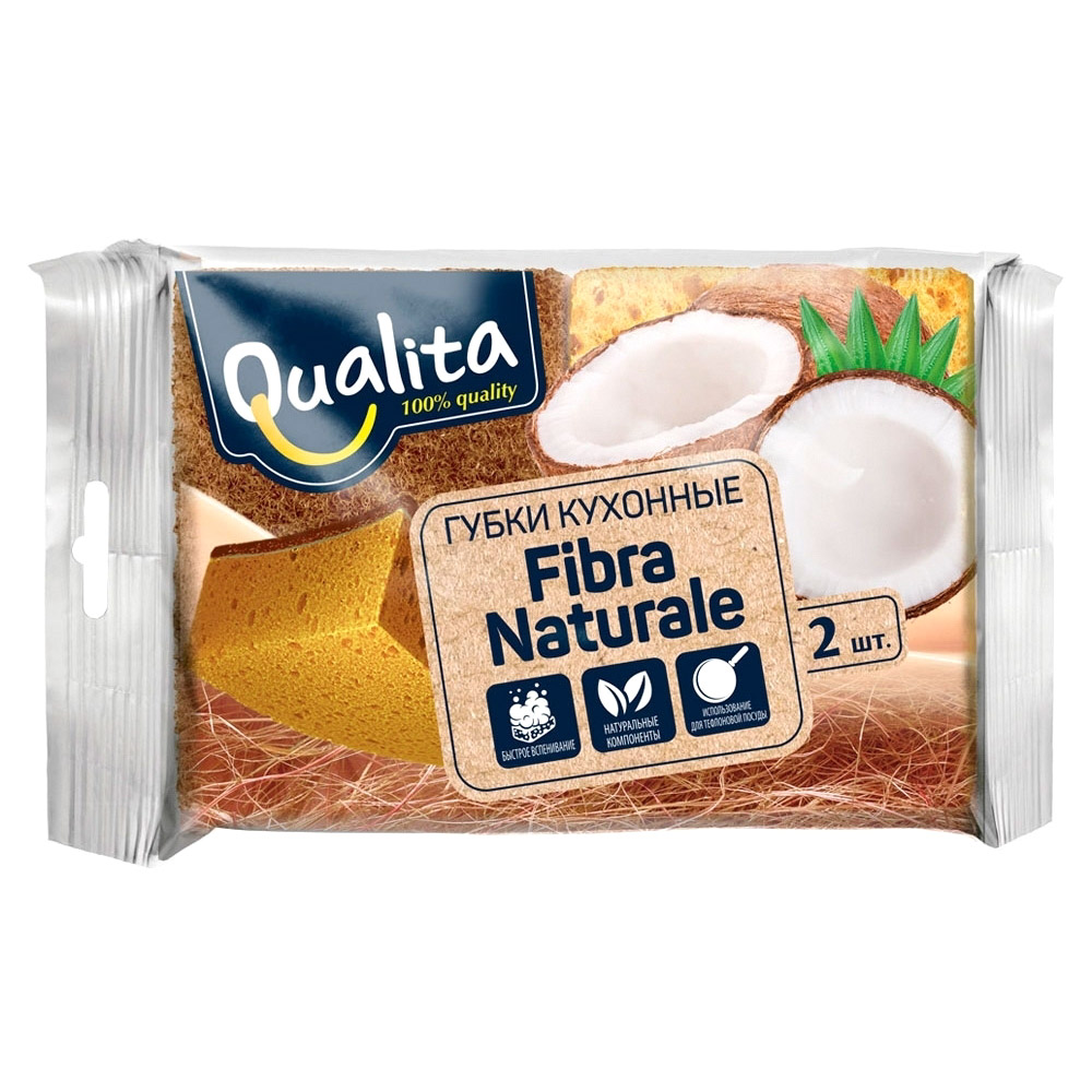 Губки кухонные Qualita Fibra Naturale 2 шт губки для мытья посуды qualita fibra naturale eco life 2 шт