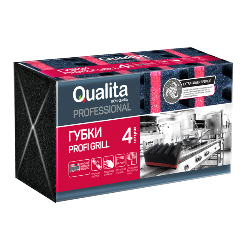 Губки кухонные Qualita Profi Grill 4 шт губки кухонные qualita fibra naturale 2 шт