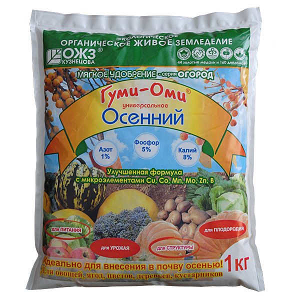 Органоминеральное удобрение Гуми-Оми Осенний 1 кг
