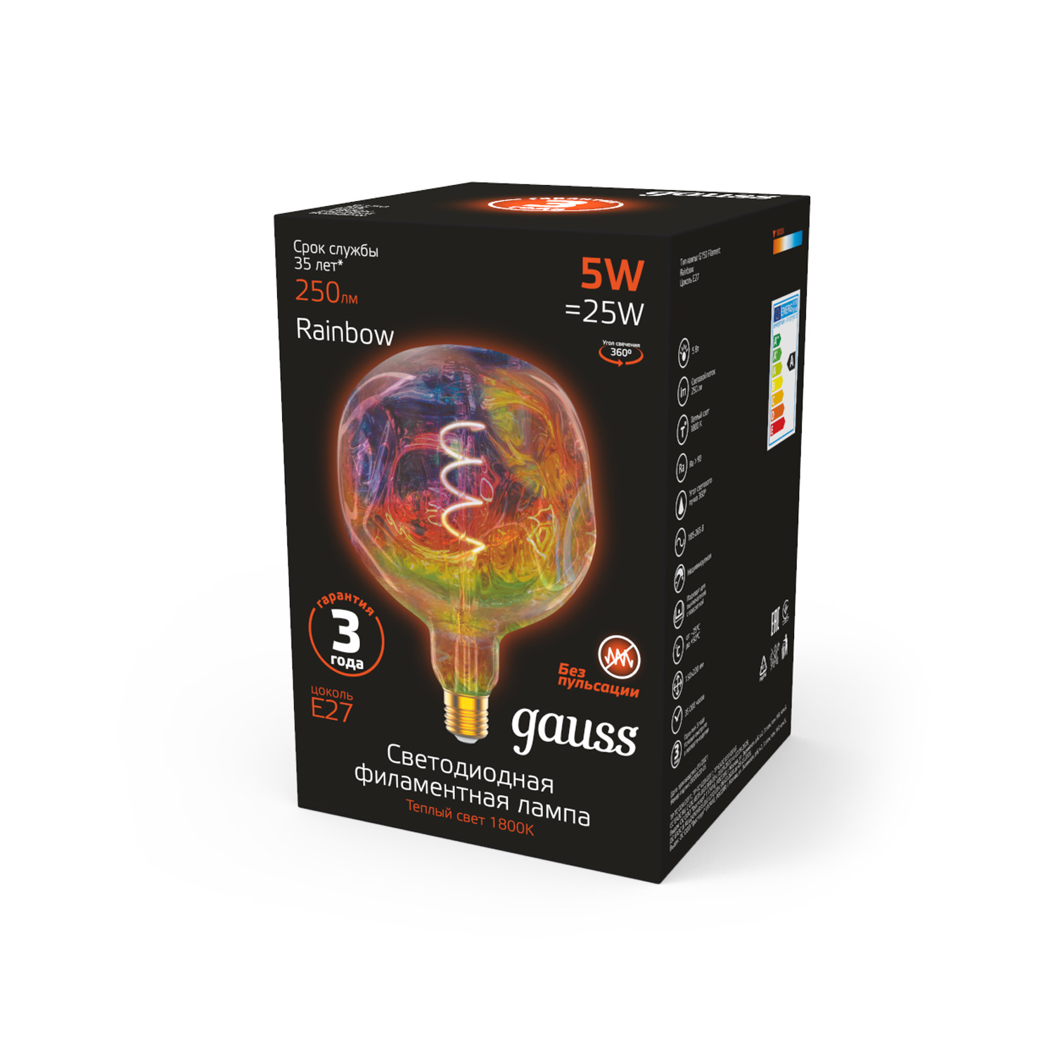 Лампа Gauss Filament RAINBOW SPIRAL G150 5W 1800К Е27 Вид№3