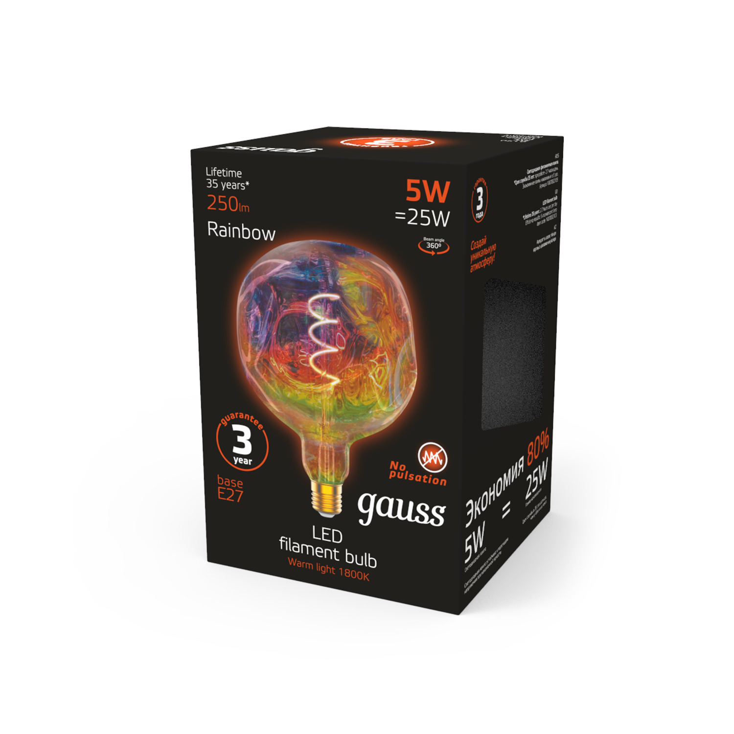 Лампа Gauss Filament RAINBOW SPIRAL G150 5W 1800К Е27 Вид№4