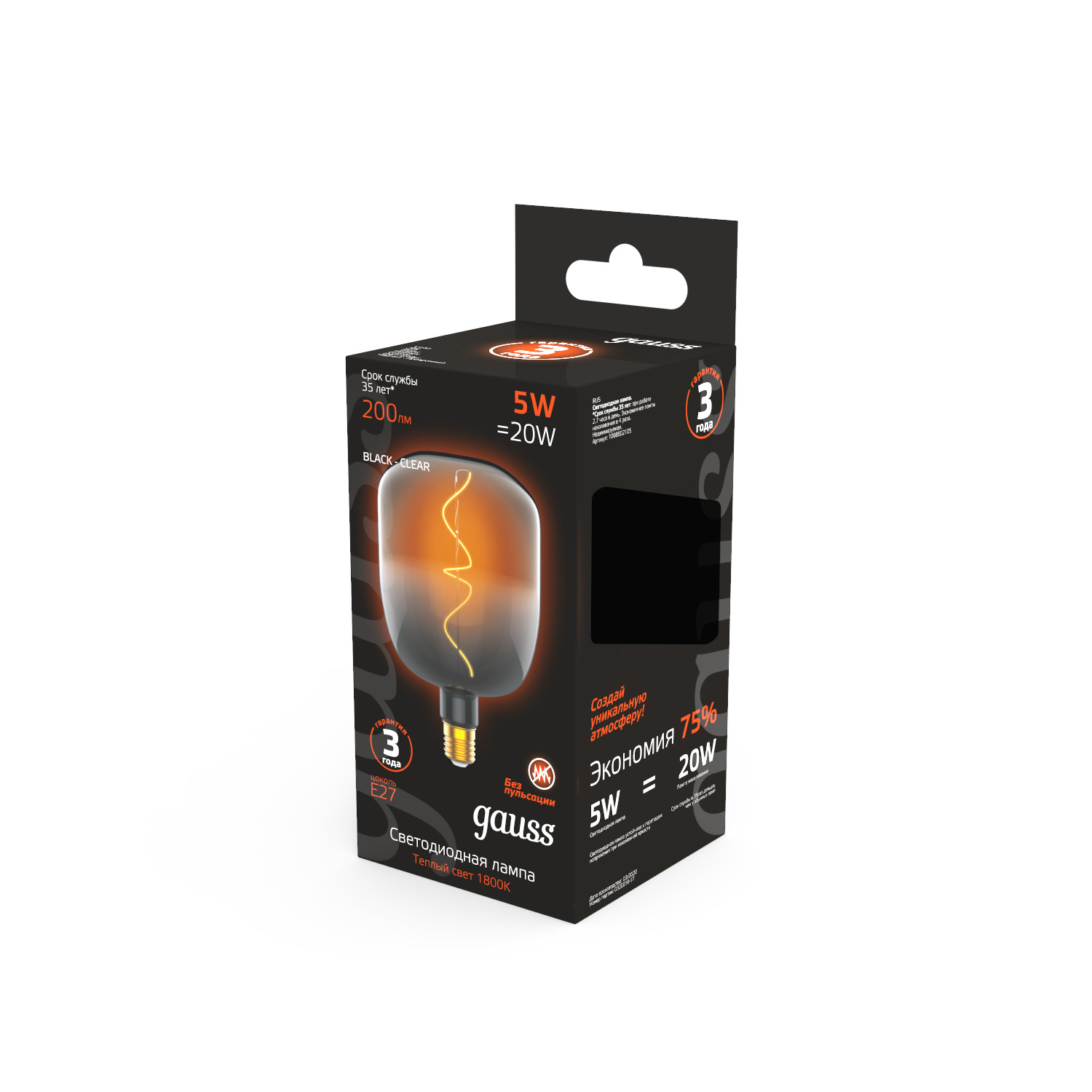 фото Лампа gauss filament flexible v140 5w 1800к е27 black-clear