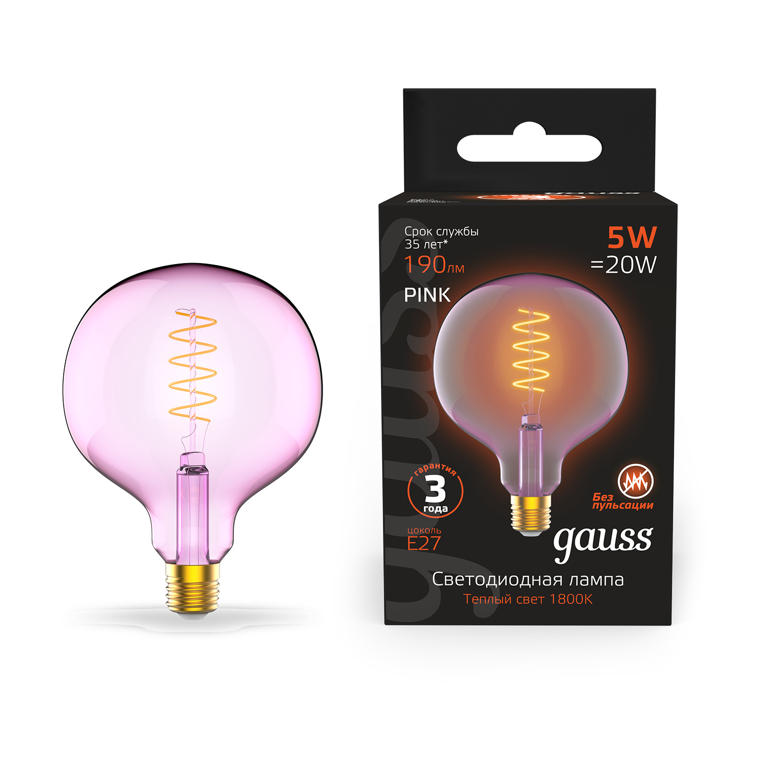 Лампа Gauss Filament Flexible G125 5W 1800К Е27 pink