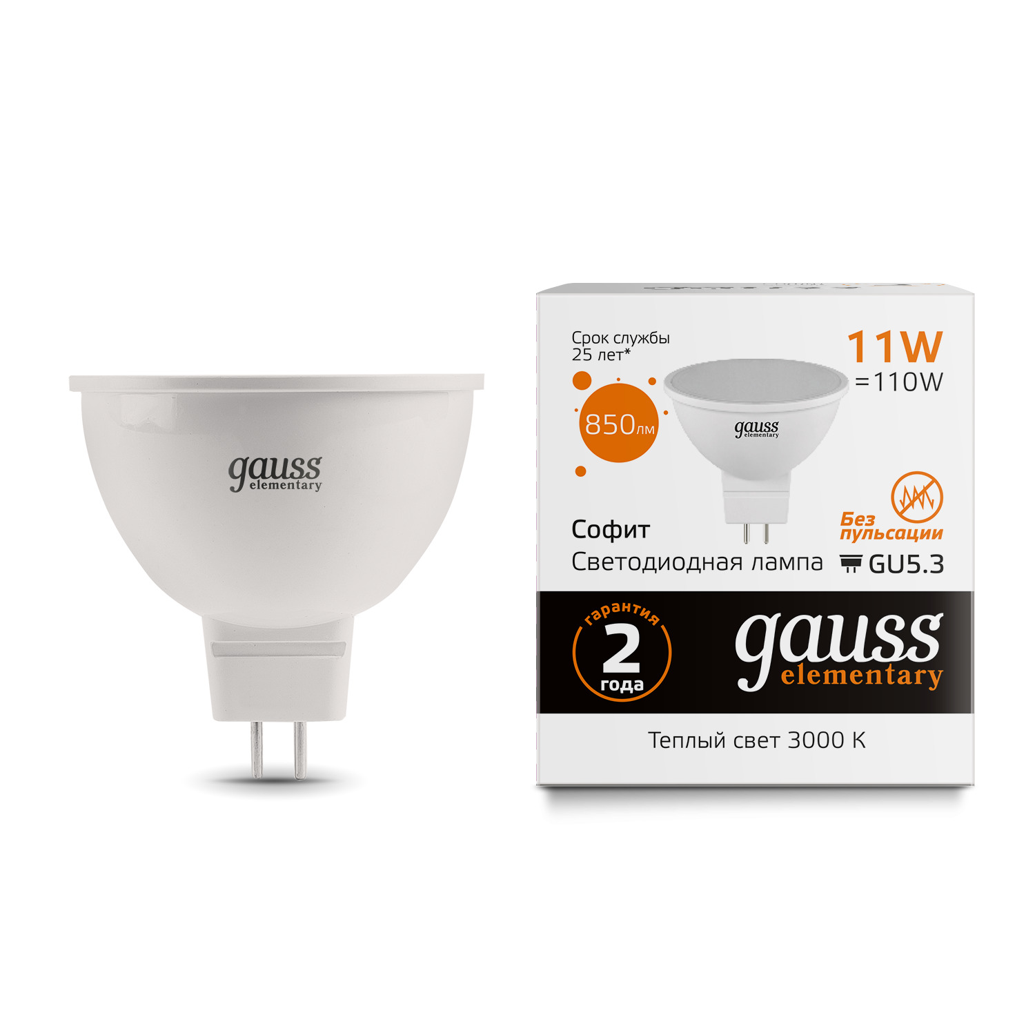 Лампа Gauss Elementary MR16 11W 3000K GU5.3 лампочка gauss mr16 101505207
