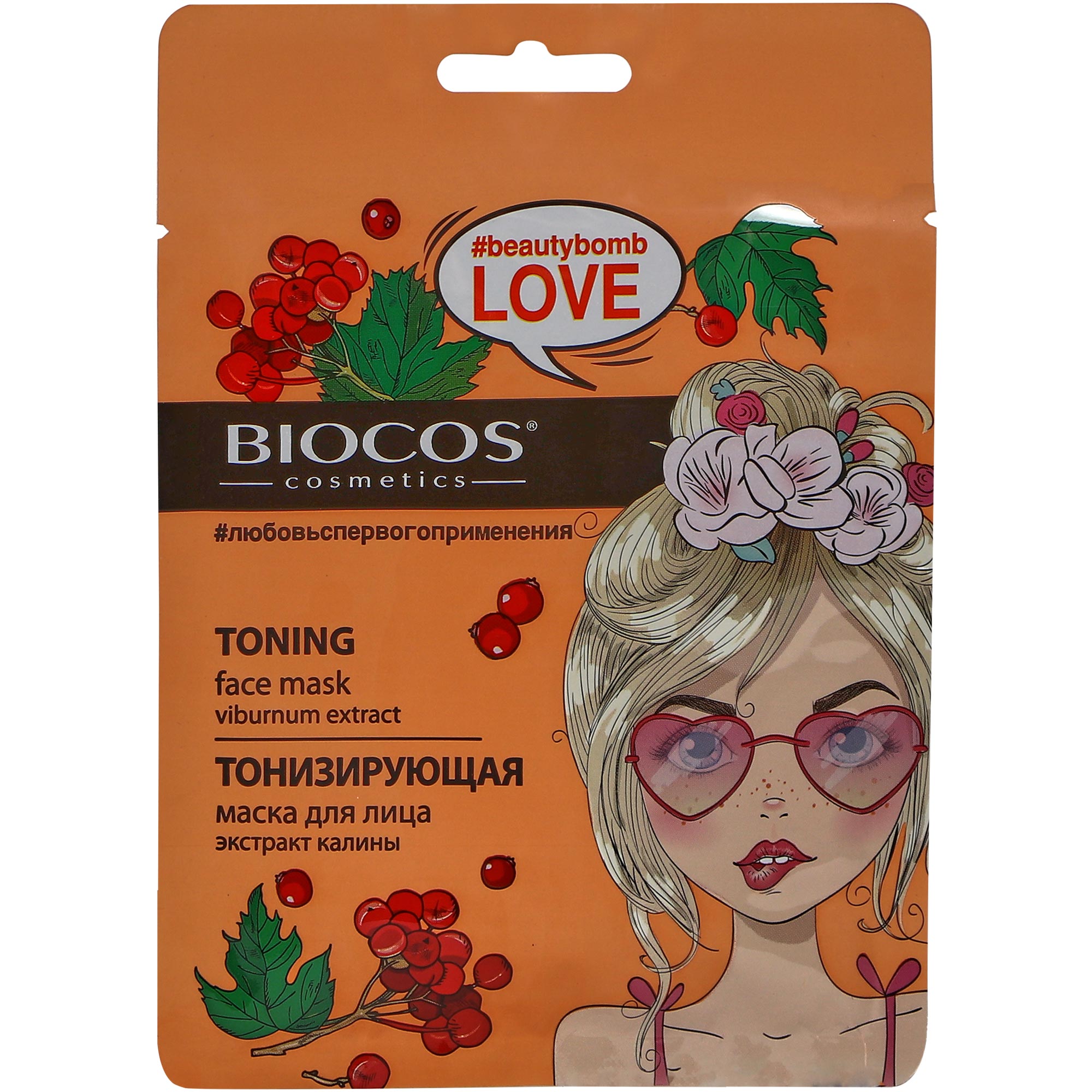Маска Biocos 36377 тканевая для лица тонизирующая маска для лица анти акне стакан 110 мл