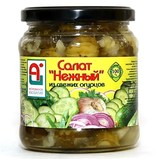 Салат Астраханское изобилие Нежный 450 г