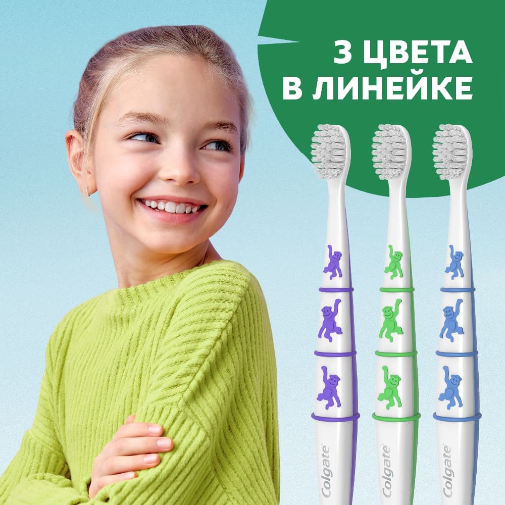 Зубная щетка Colgate для детей 2-9 лет мягкая - фото 7