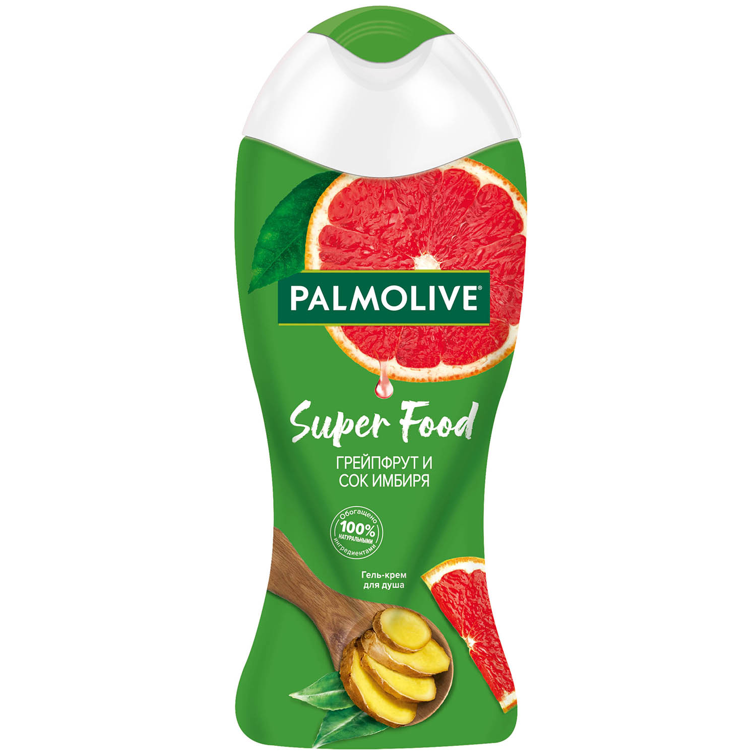 Гель - крем для душа женский Palmolive Super Food: Грейпфрут и Сок Имбиря, 250 мл Вид№2