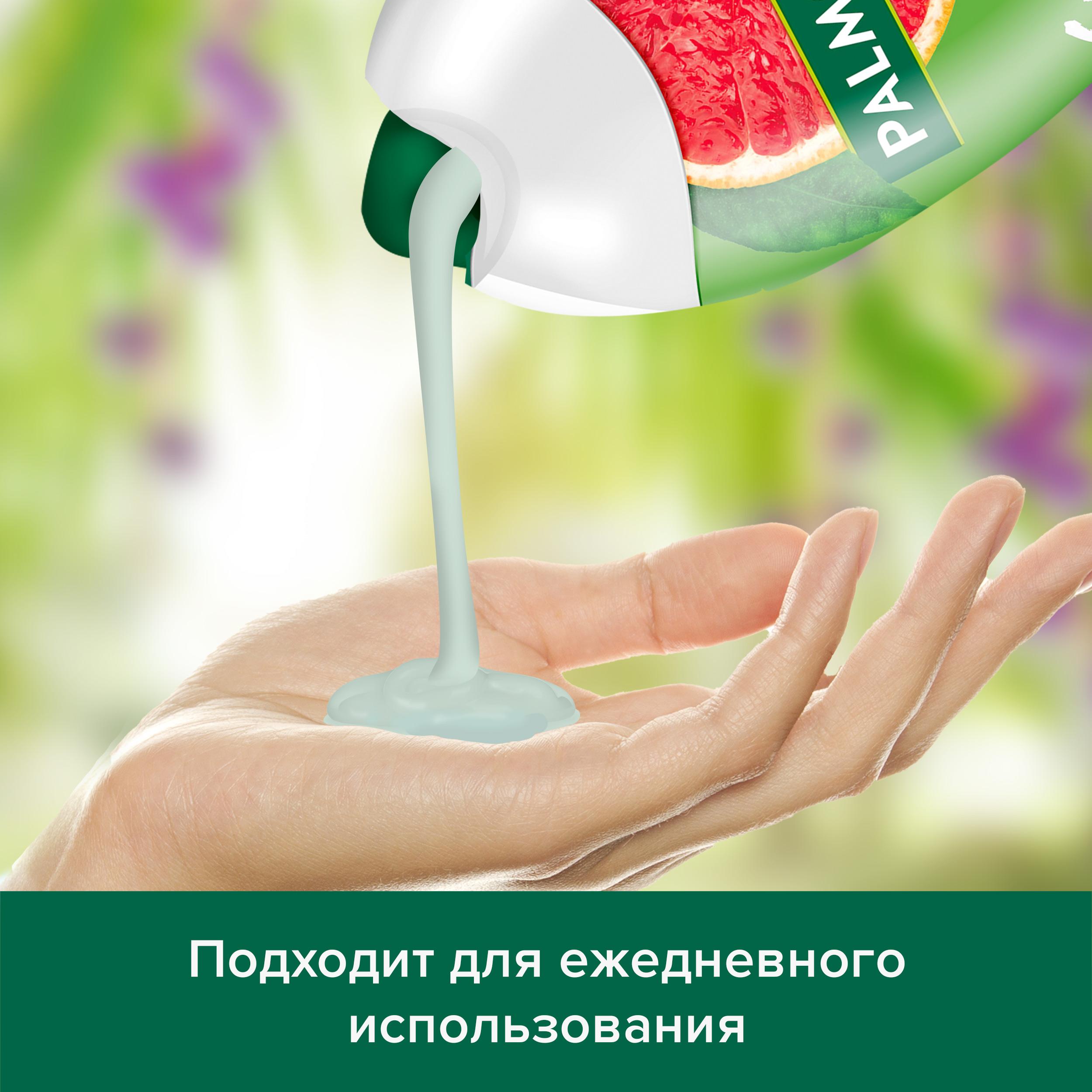 фото Гель для душа женский palmolive super food грейпфрут и сок имбиря 250 мл colgate-palmolive