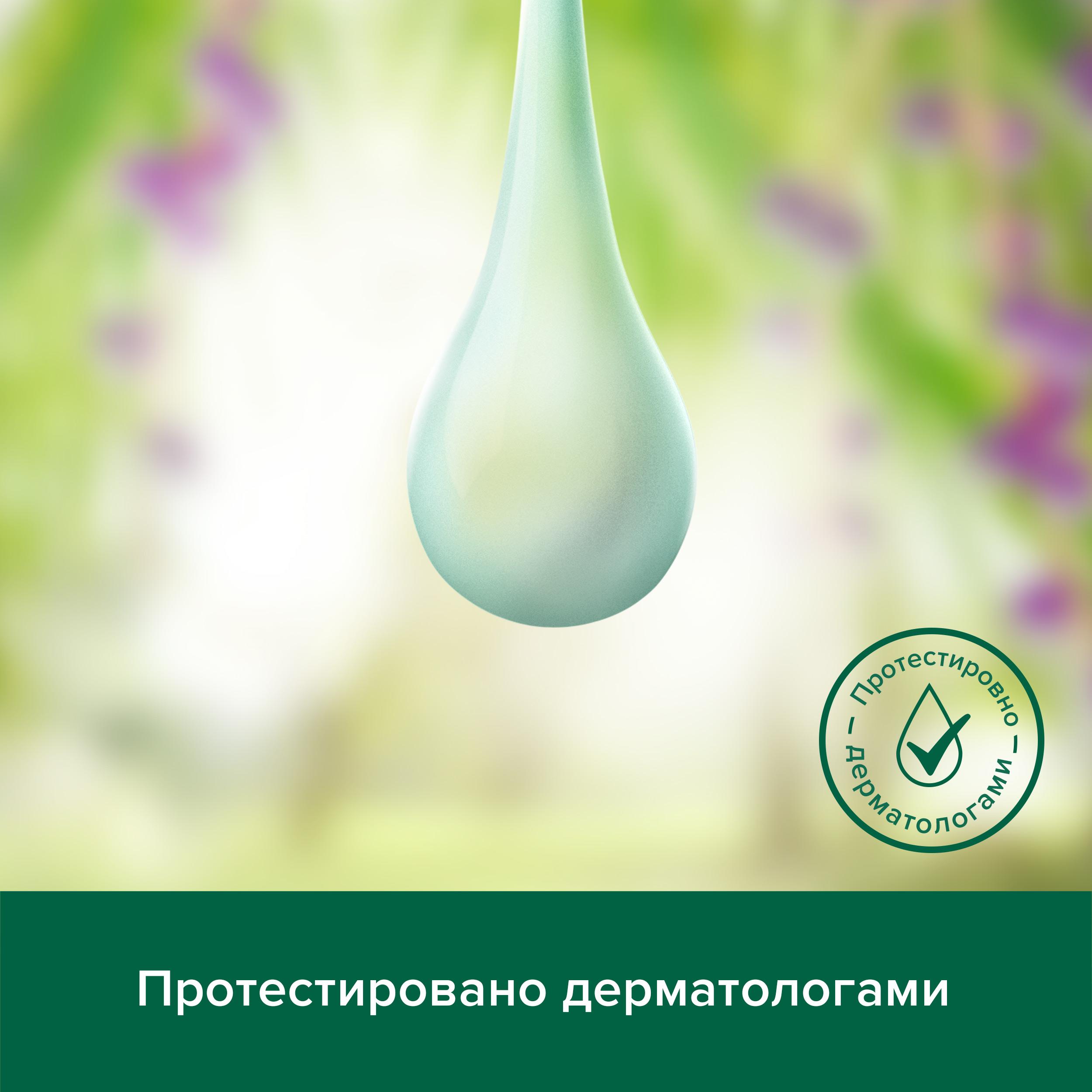 фото Гель для душа женский palmolive super food ягоды асаи и овес 250 мл colgate-palmolive