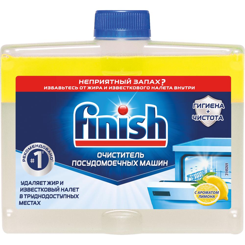 Очиститель для посудомоечных машин Finish с ароматом лимона 250 мл ополаскиватель для мытья посуды в посудомоечных машинах finish
