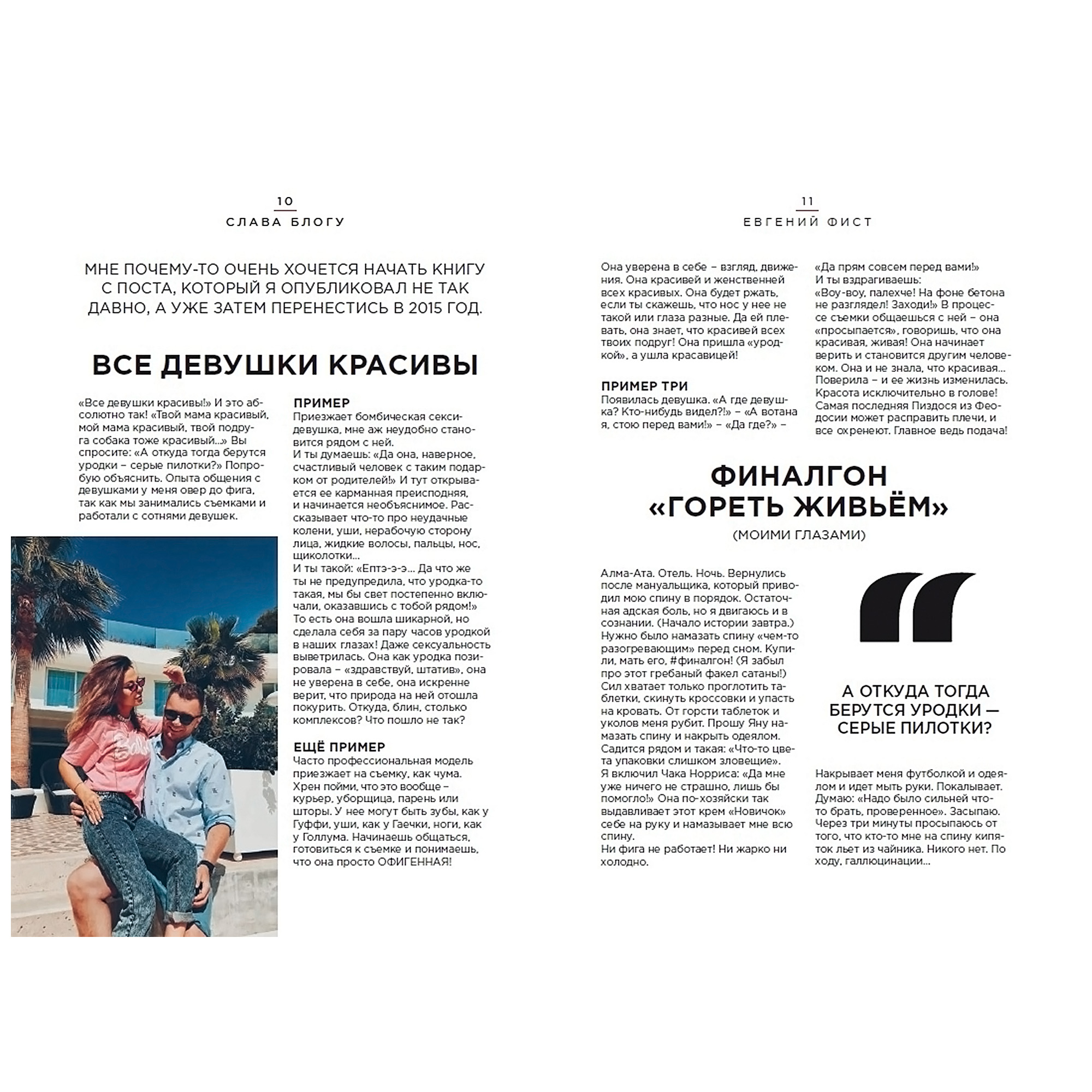 Комсомольская Правда Купить Книги